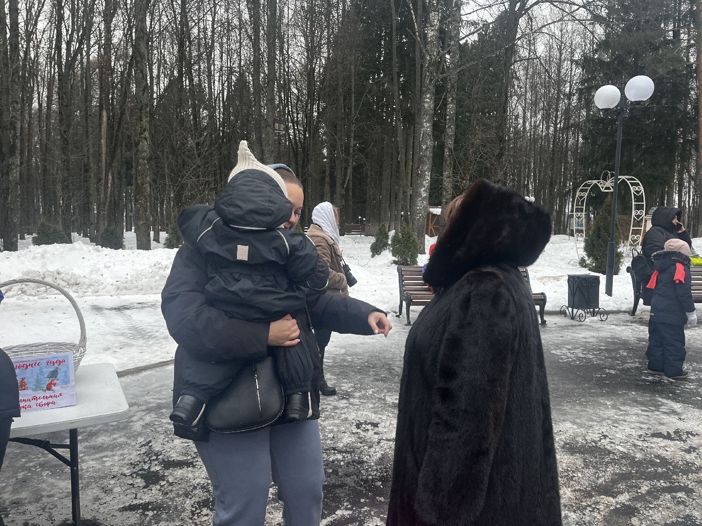 Волоколамский парк