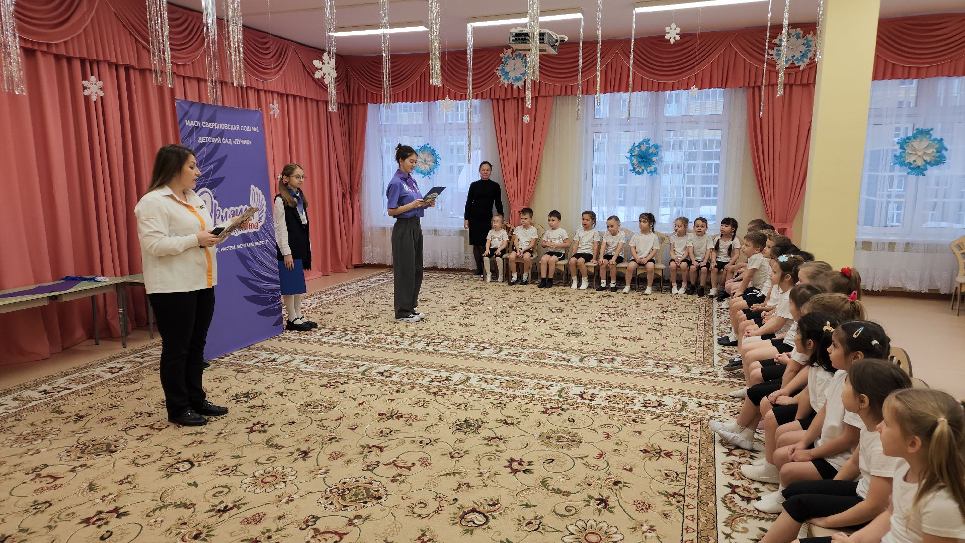 Орлята России