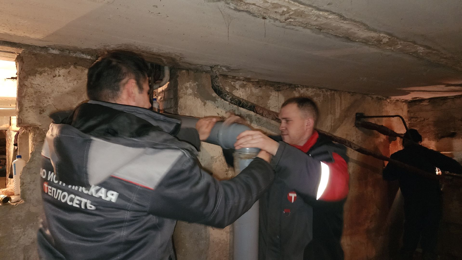 Замена труб