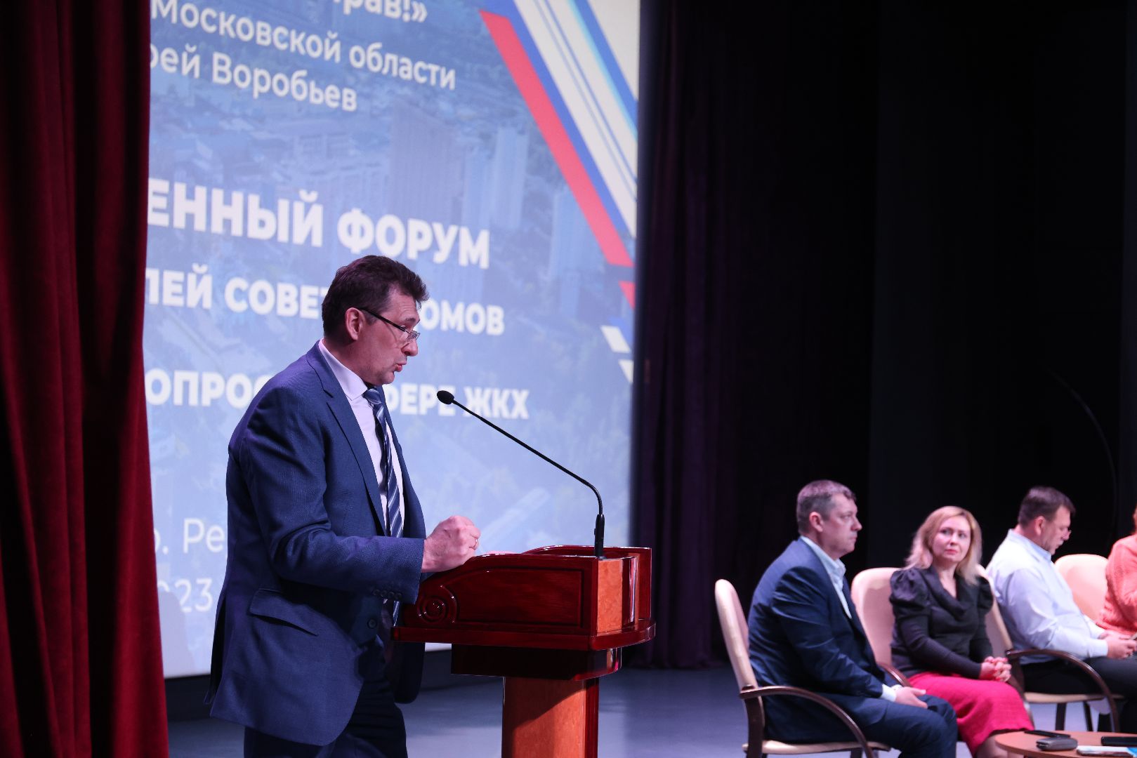 Совет дома