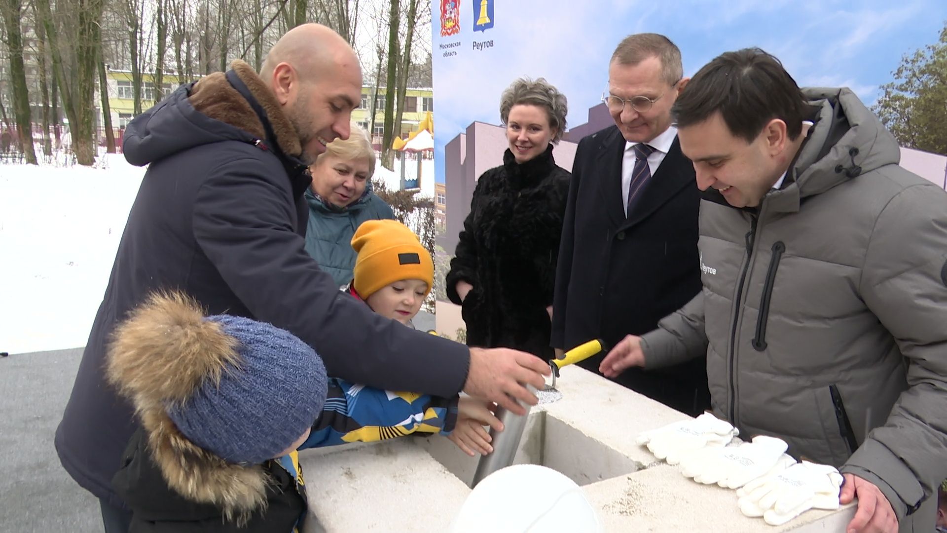 строительство