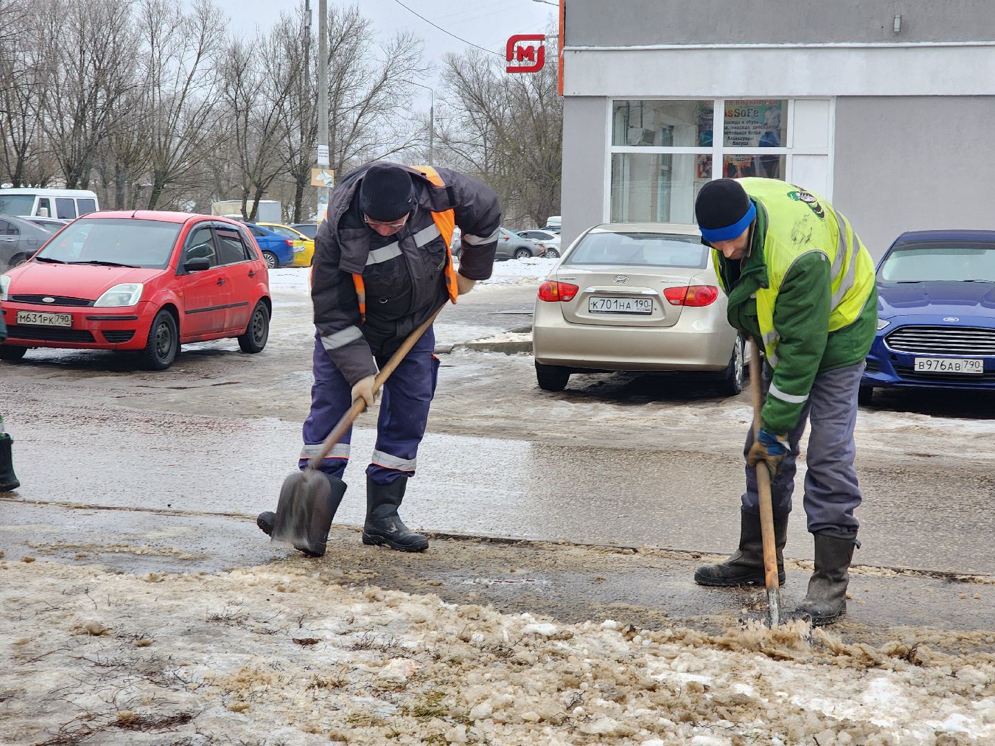 благосфера