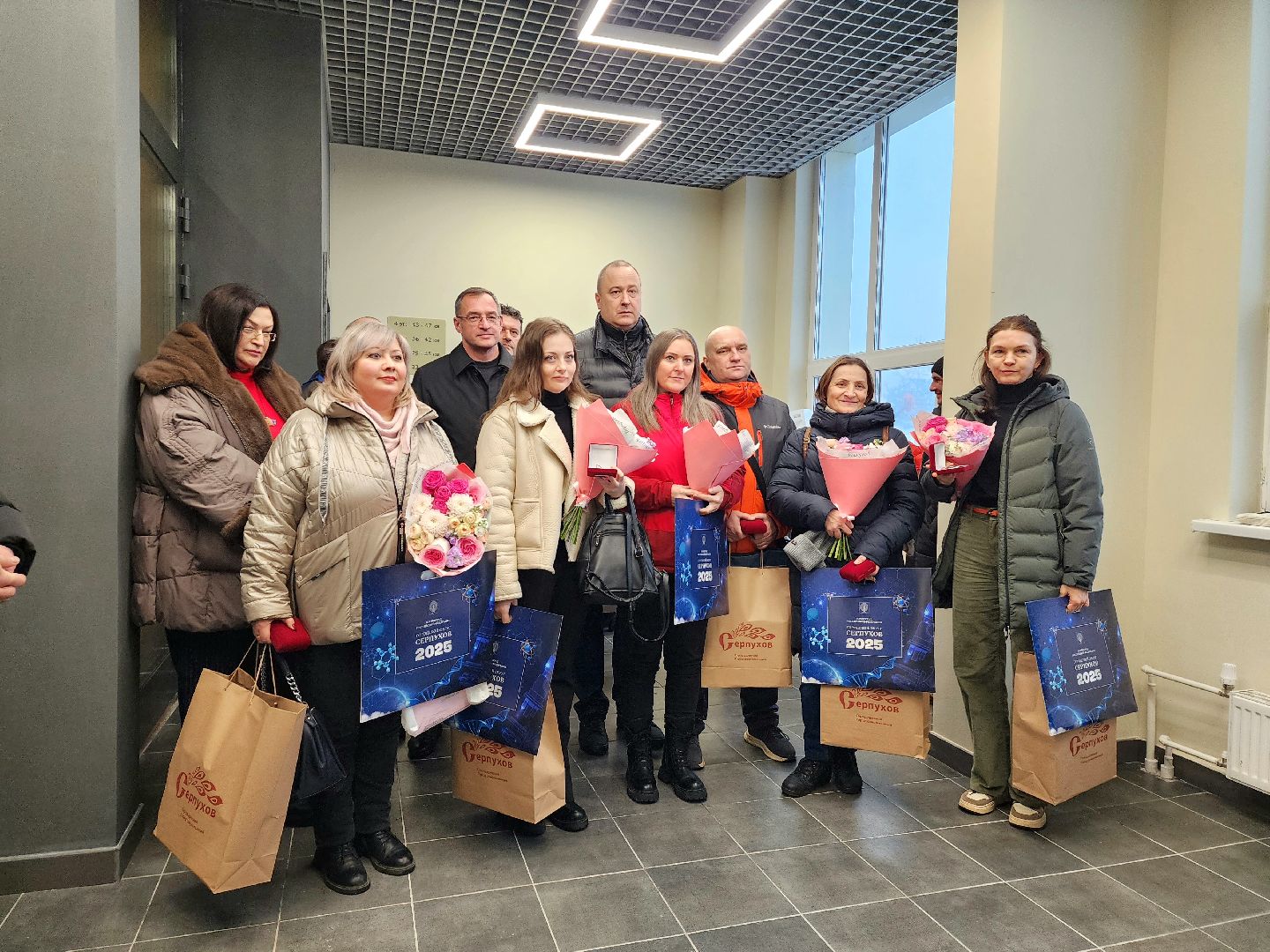 переселение