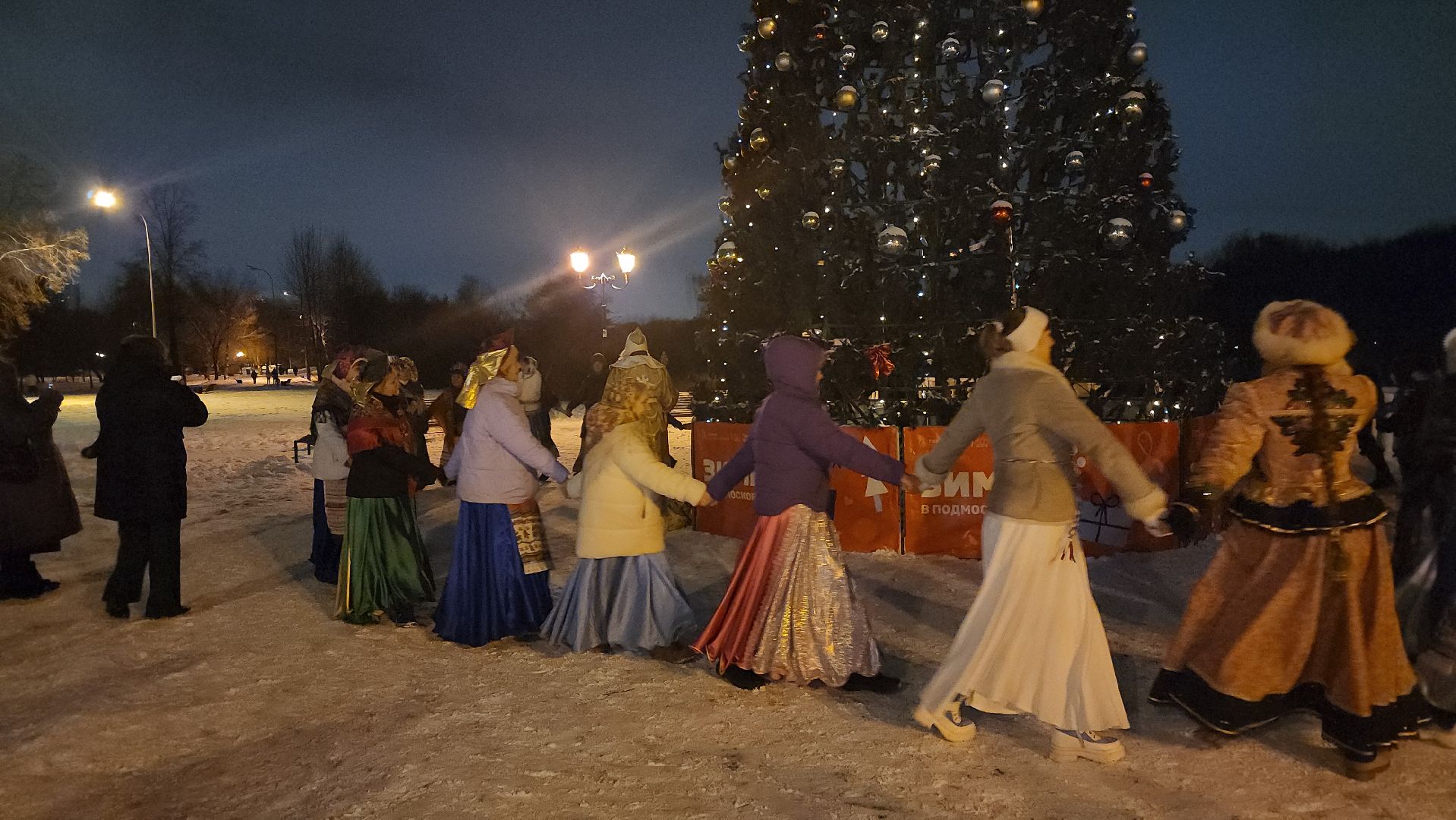 парк на Молодежной