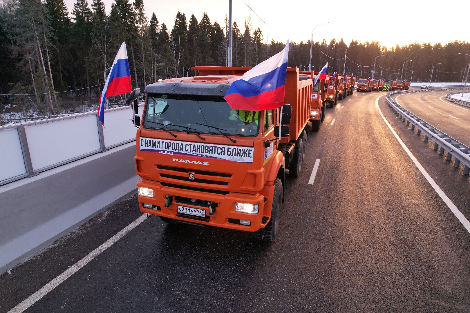 строительство