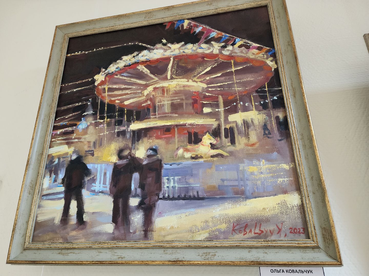 Пушкинский