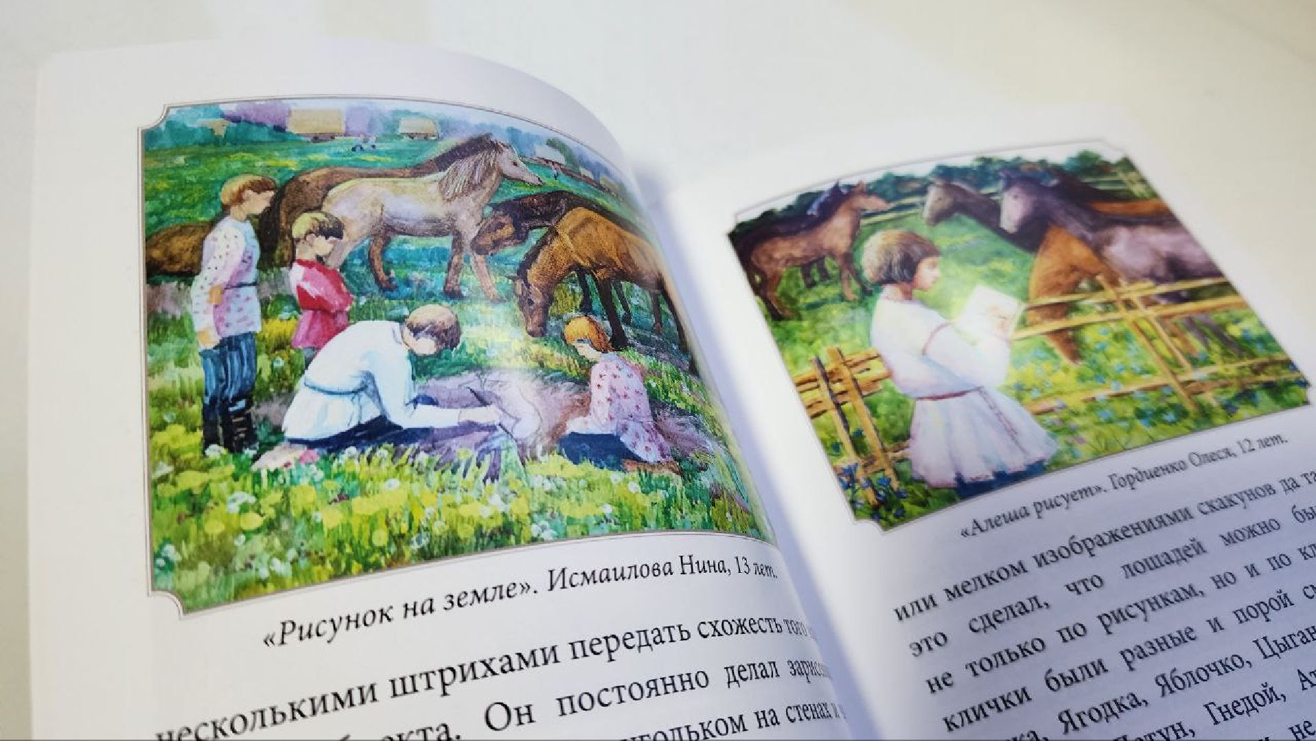 детство