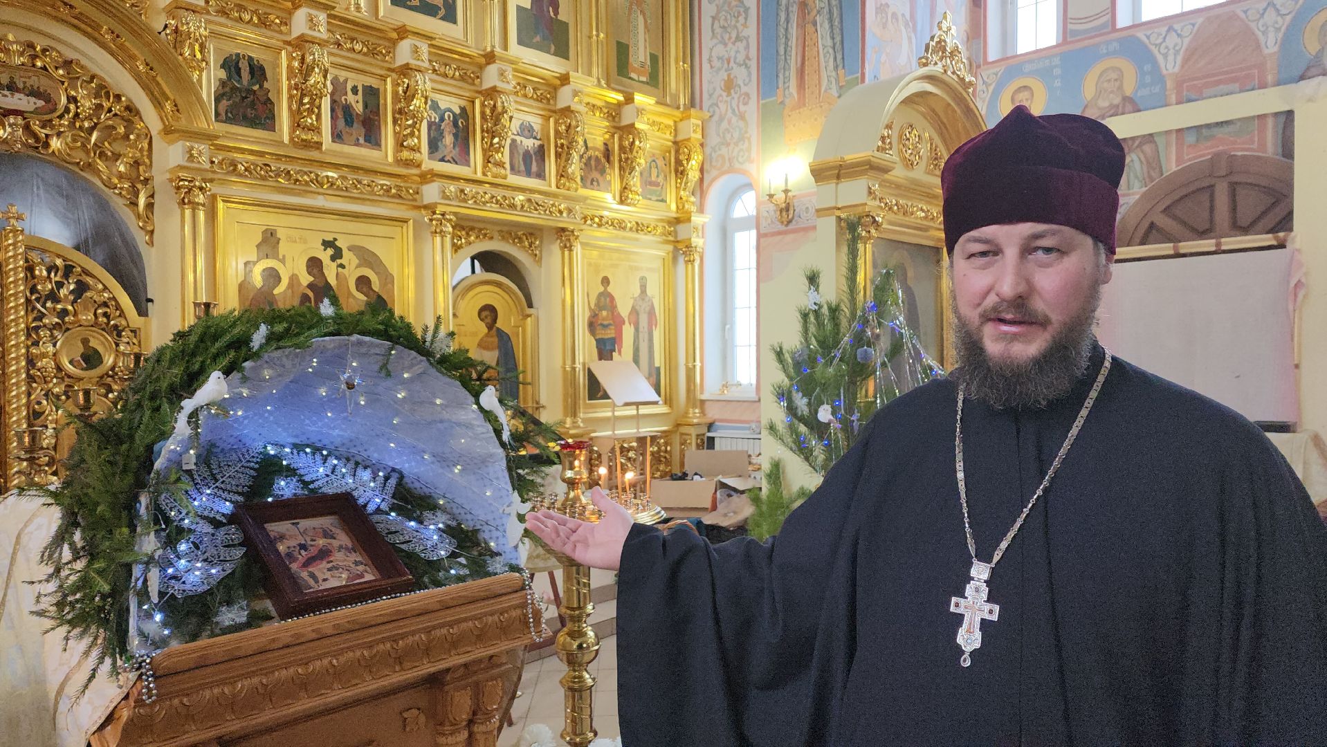 Православие
