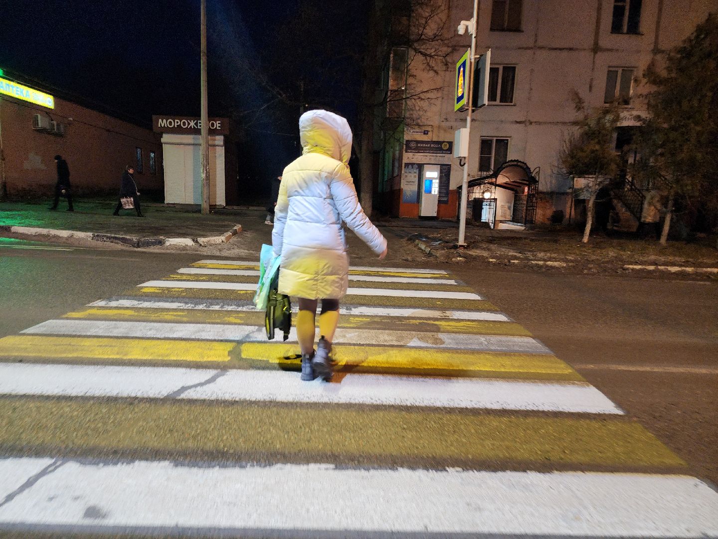 переход