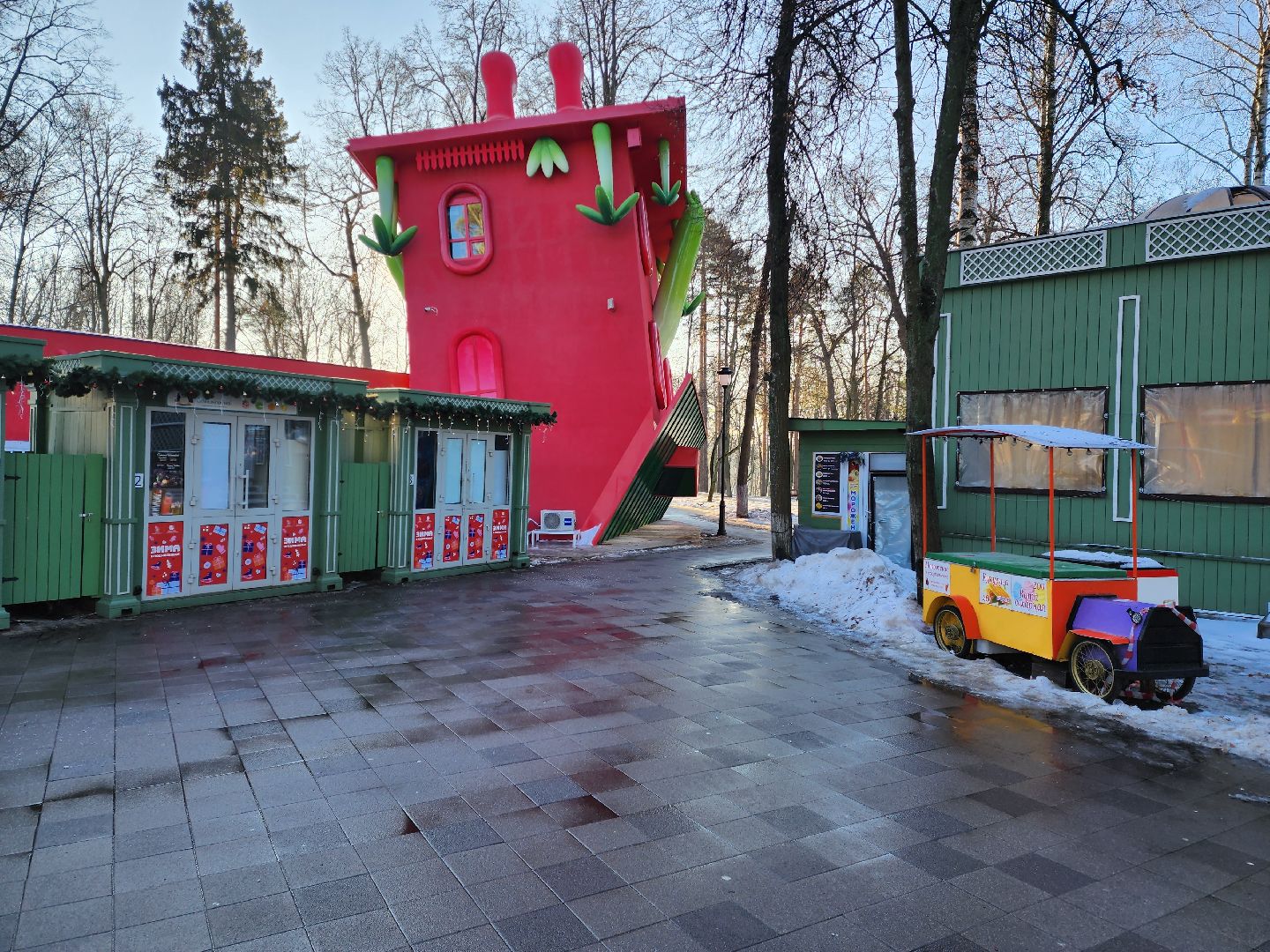 раменский городской парк