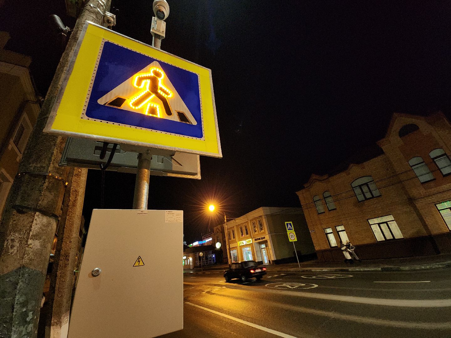 Безопасные дороги