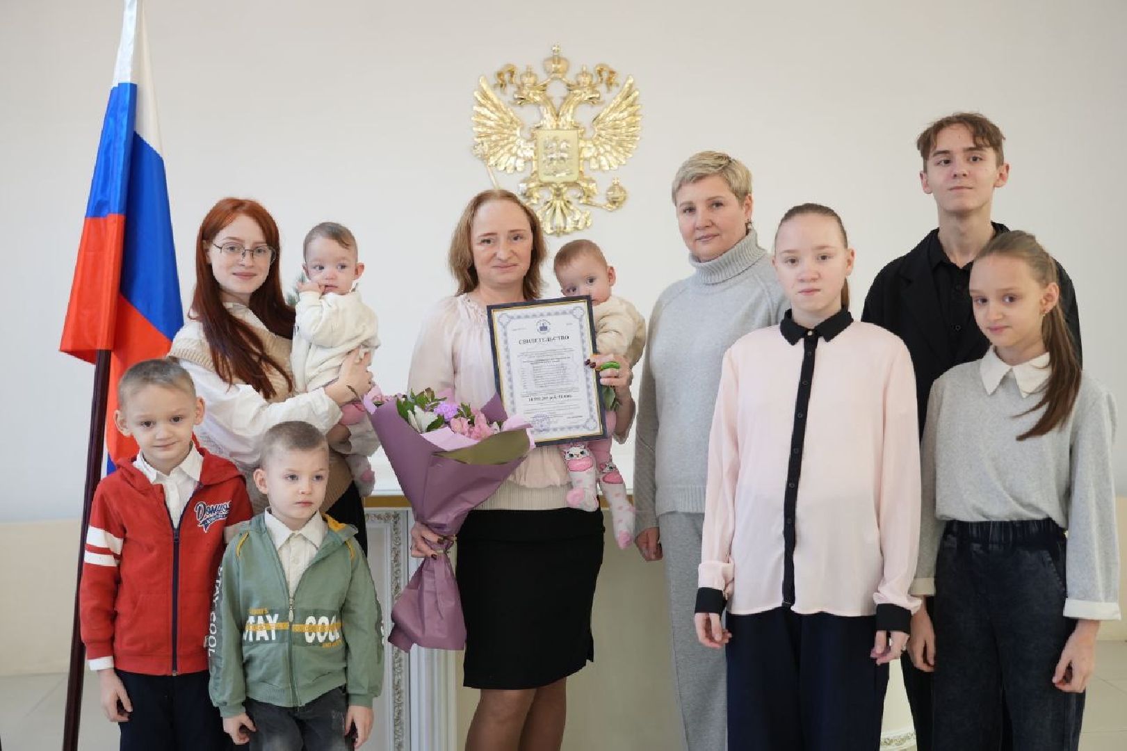 многодетные семьи