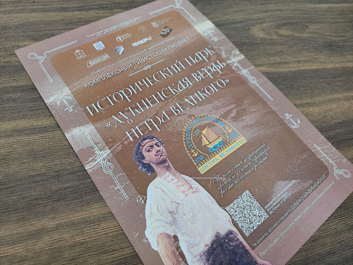 Университет Дубна
