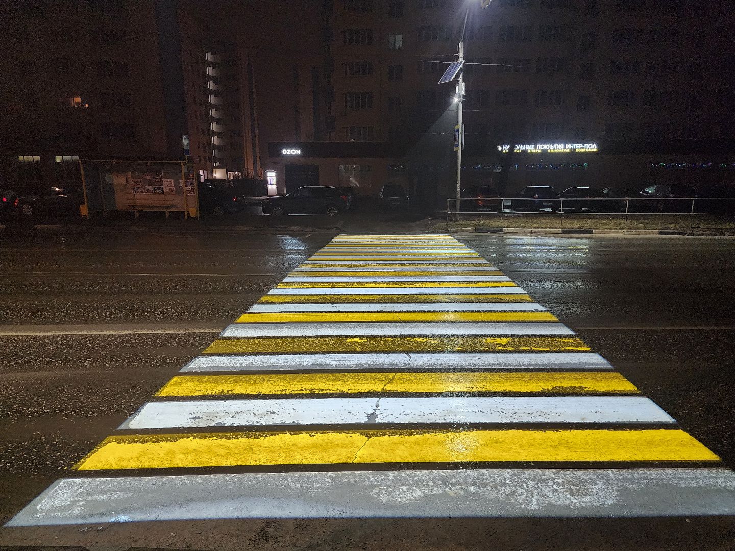 переход