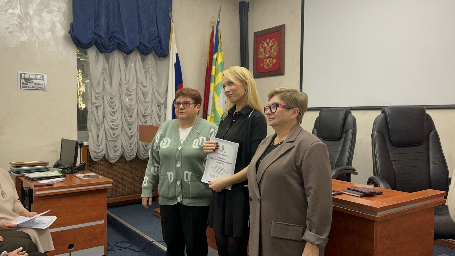 орган