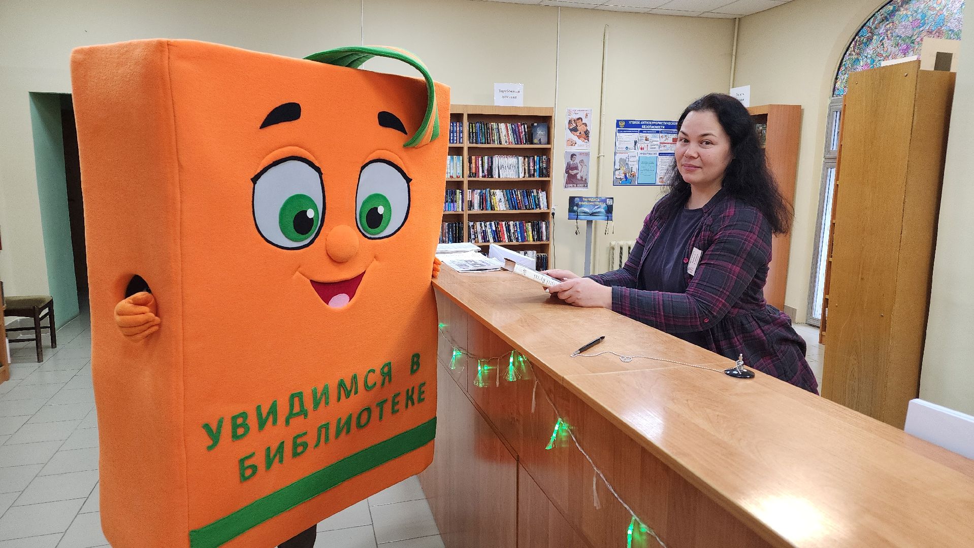 Ростовая кукла