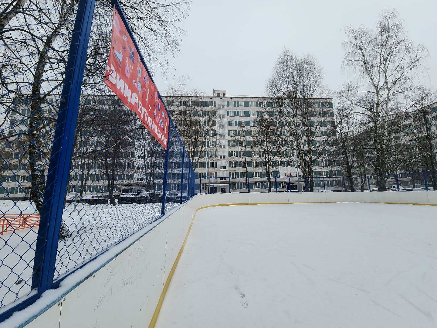 Уличные катки