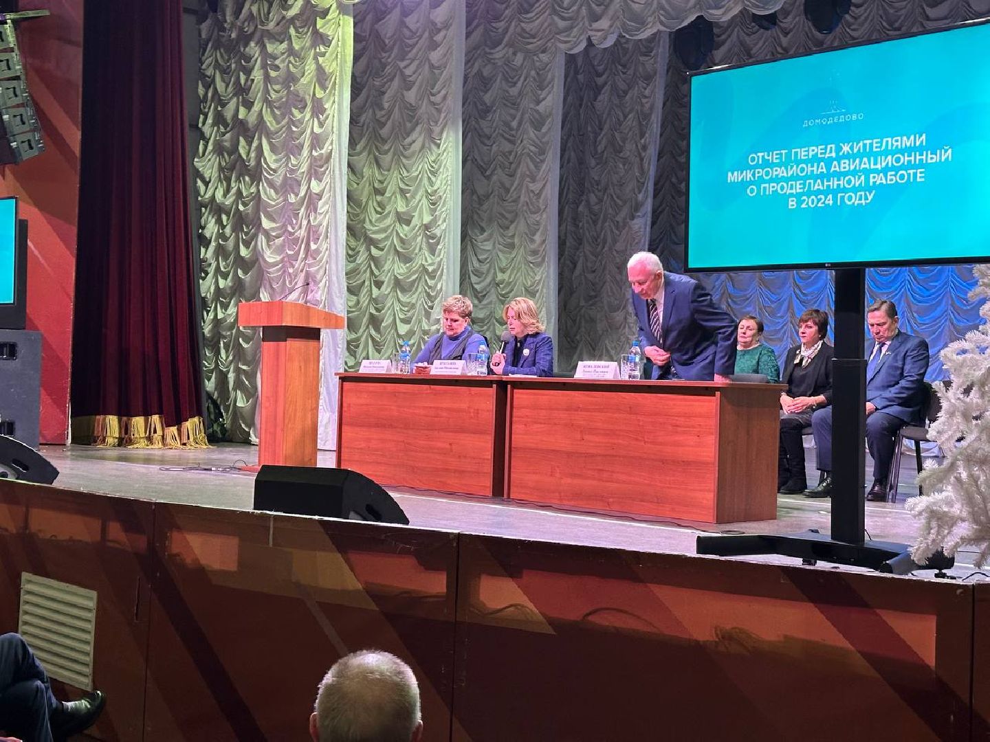 отчёт главы