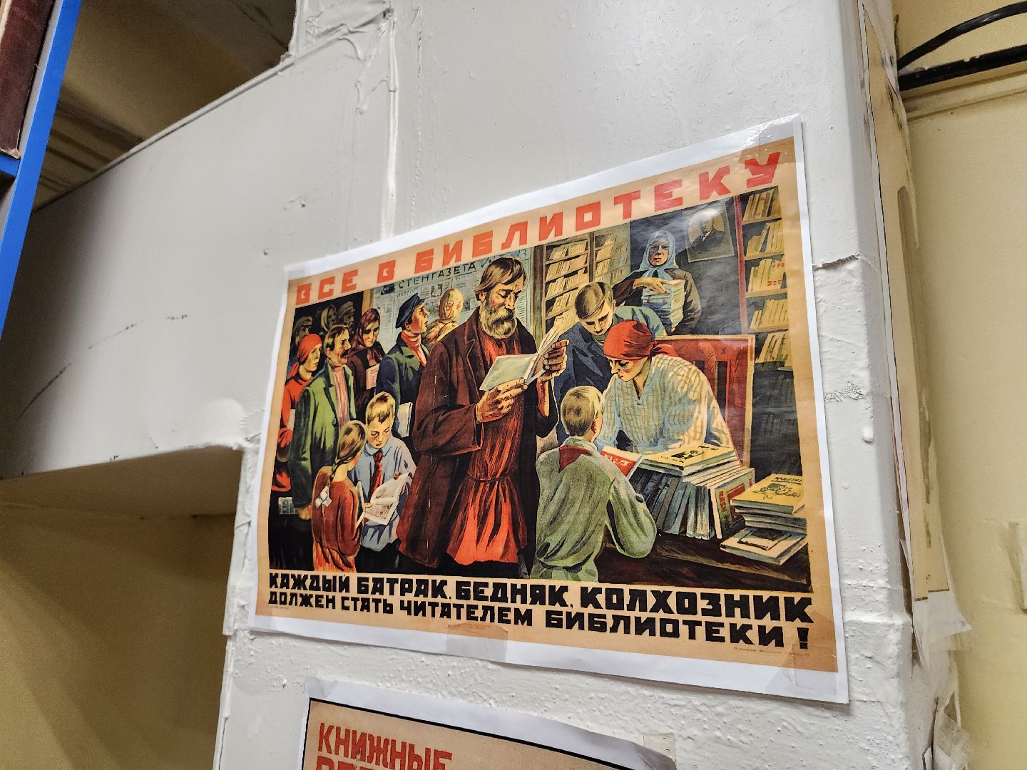 архив