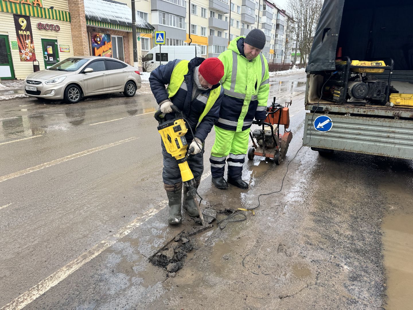 ремонт дорог