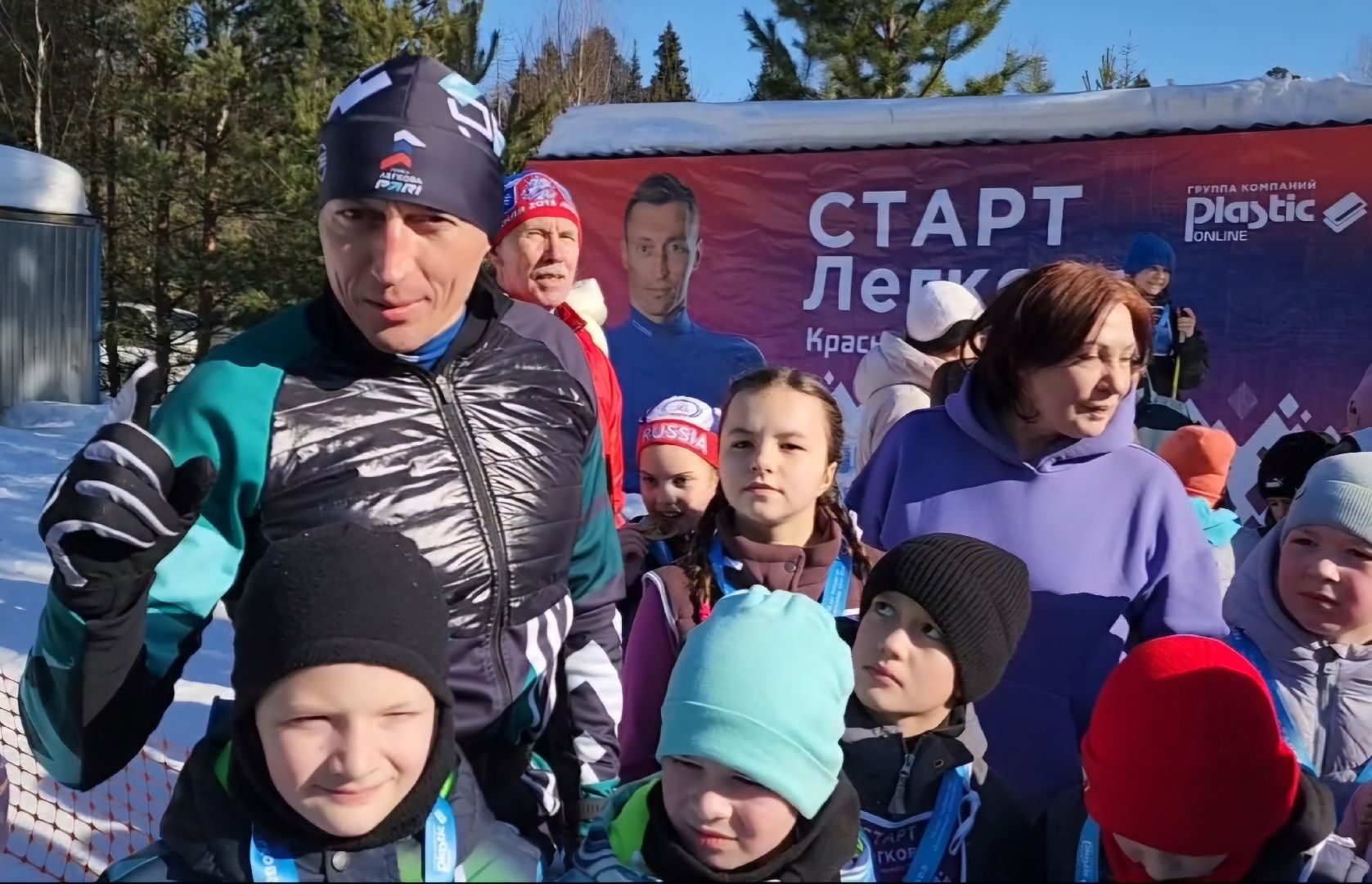 Пушкинский