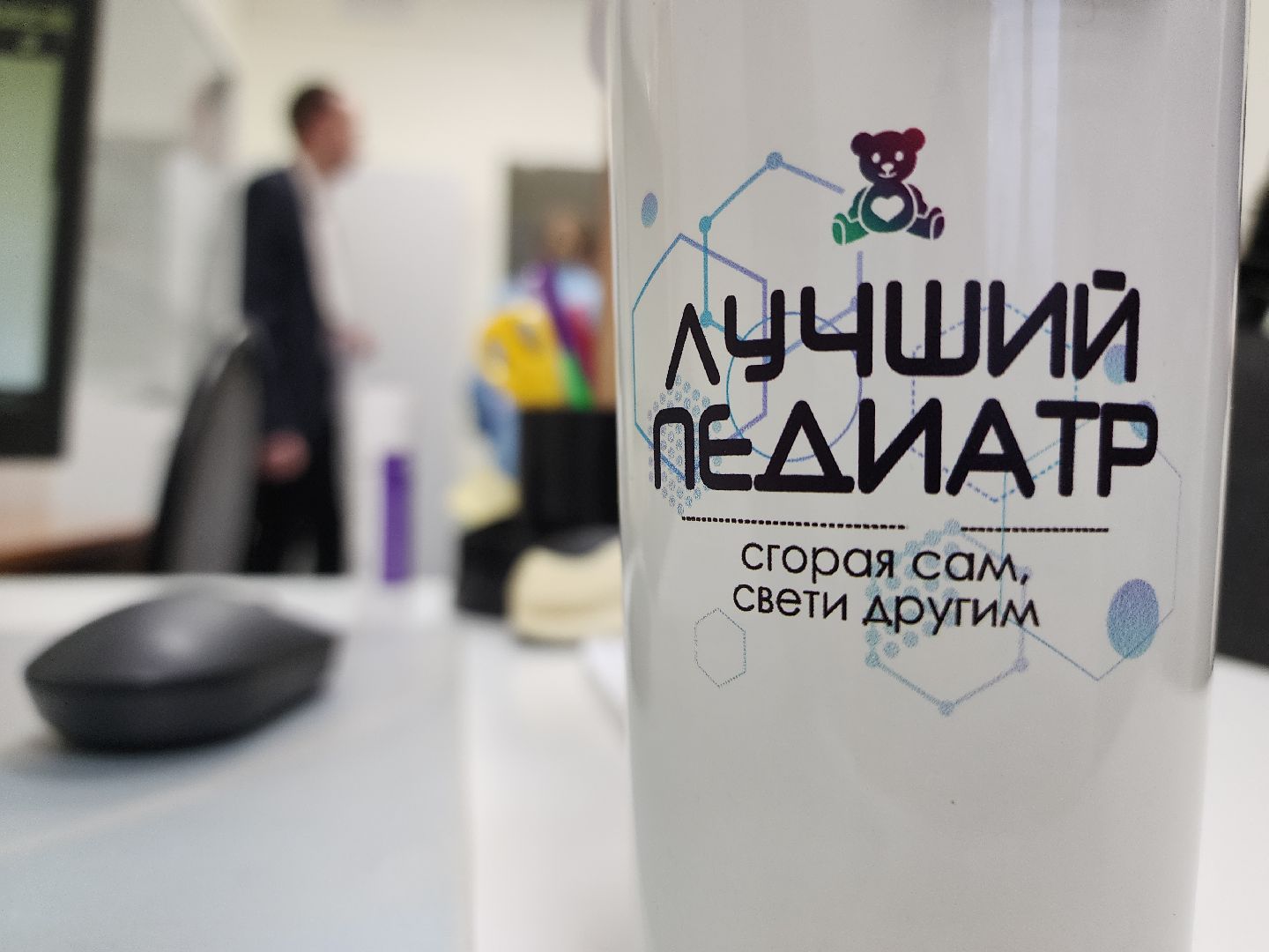 Егорьевская больница