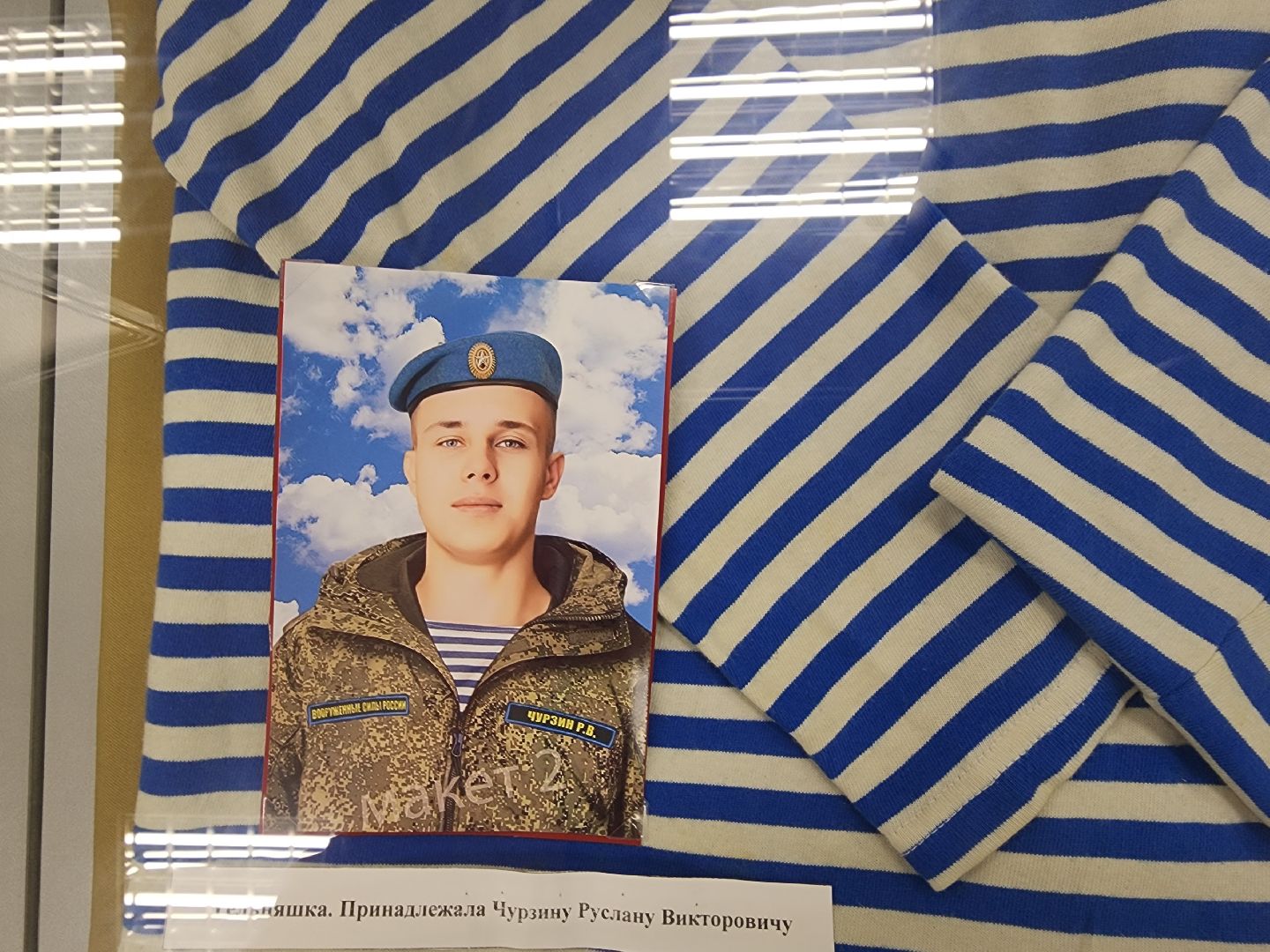 Бойцы