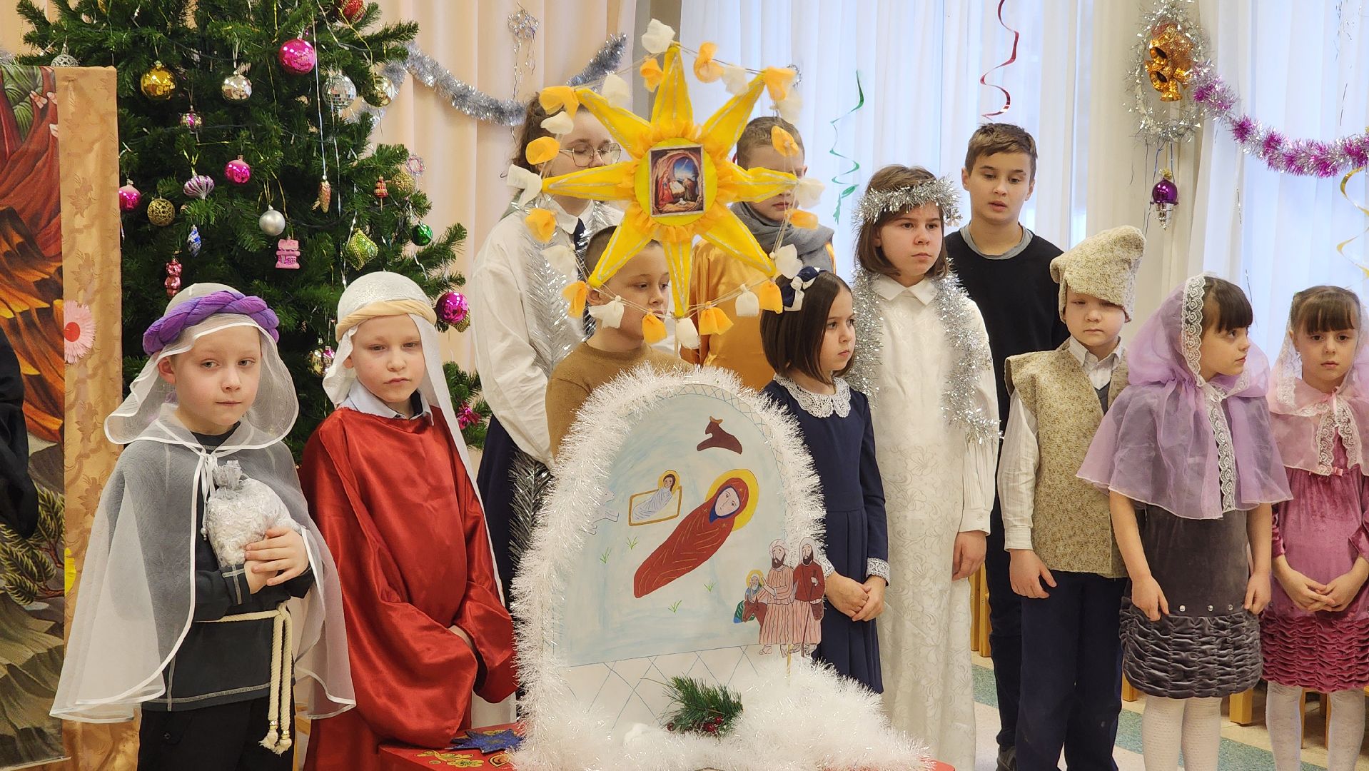 купель