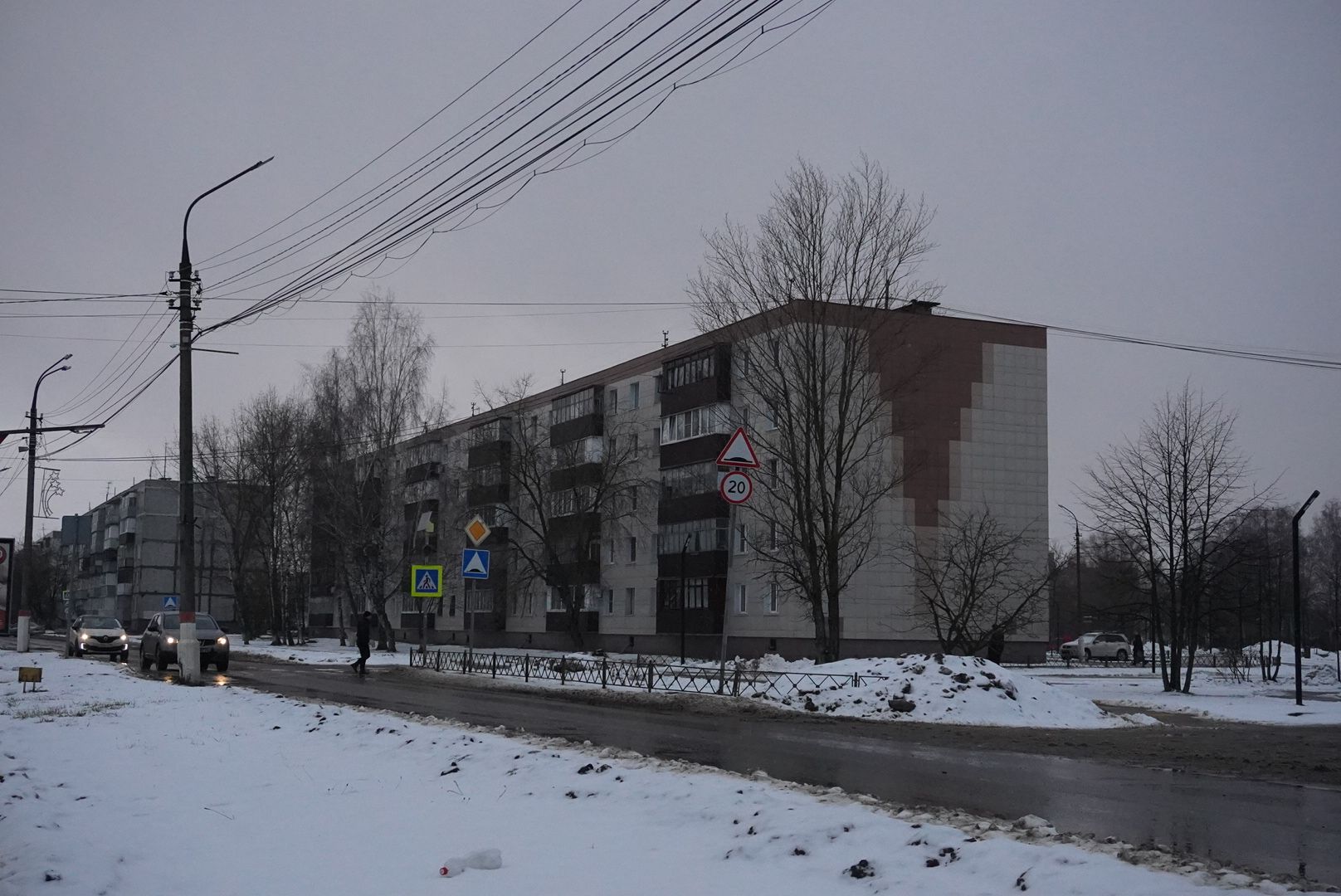 Люди