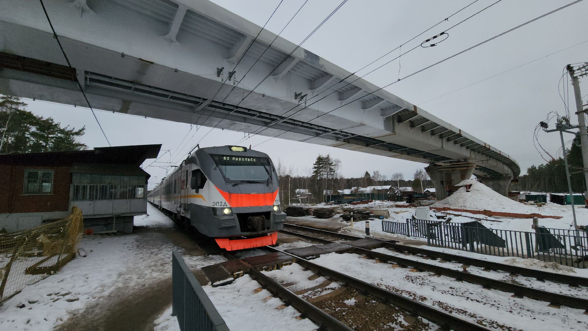 Путепровод
