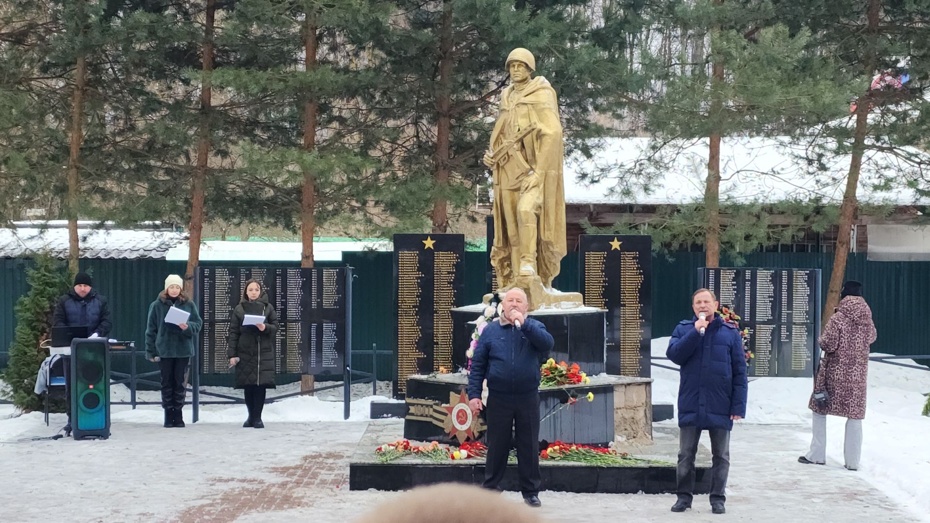 памятная