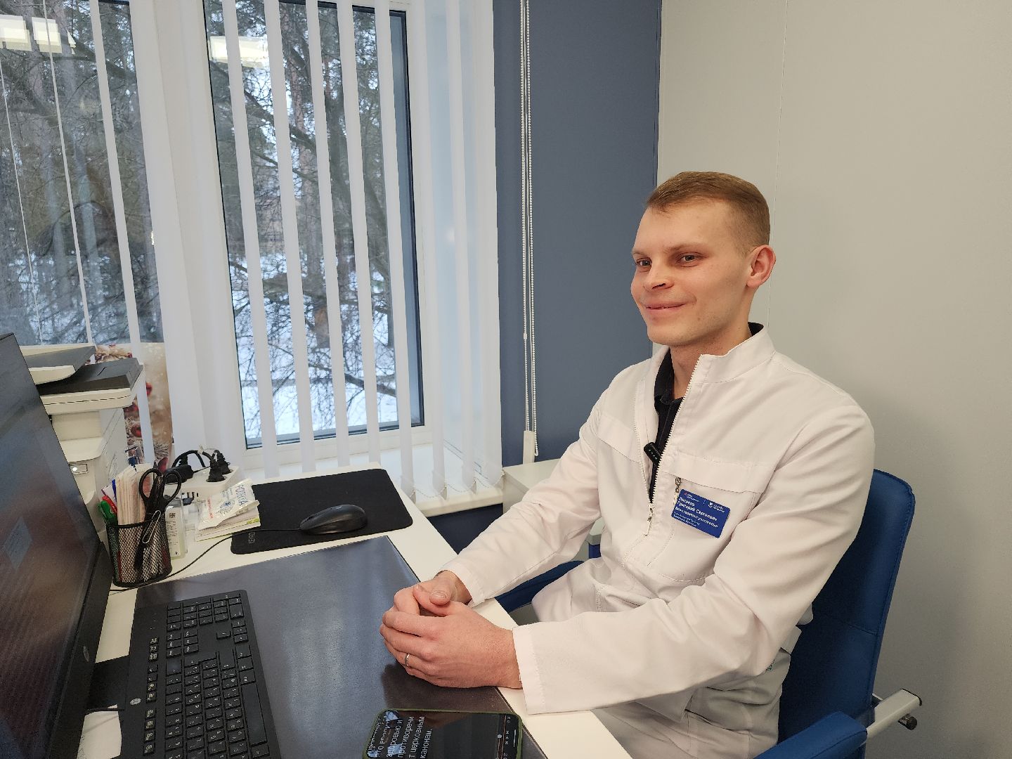 Московская область