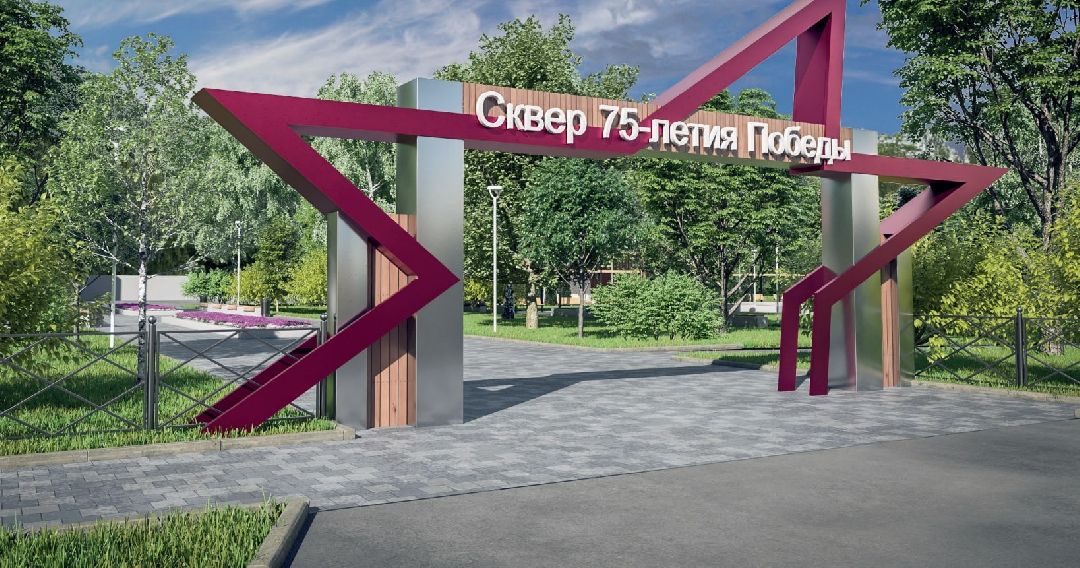 воскресенск