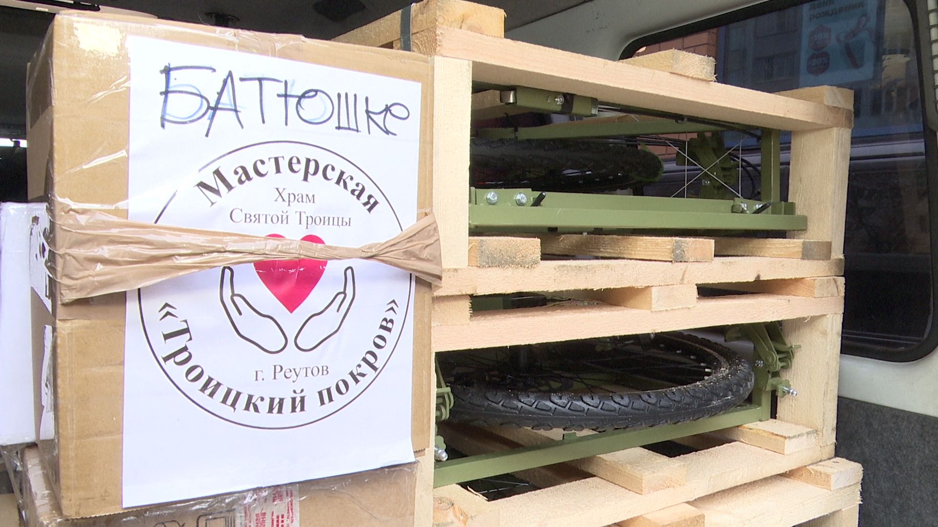 Реутов