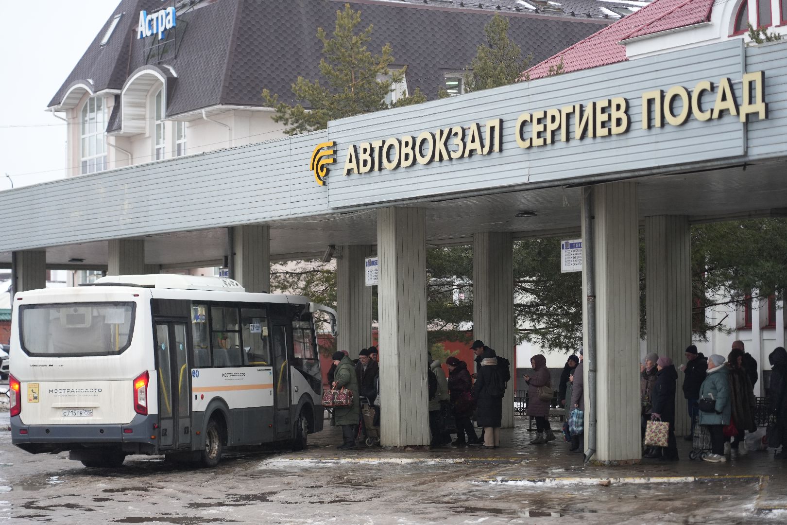 сергиев посад