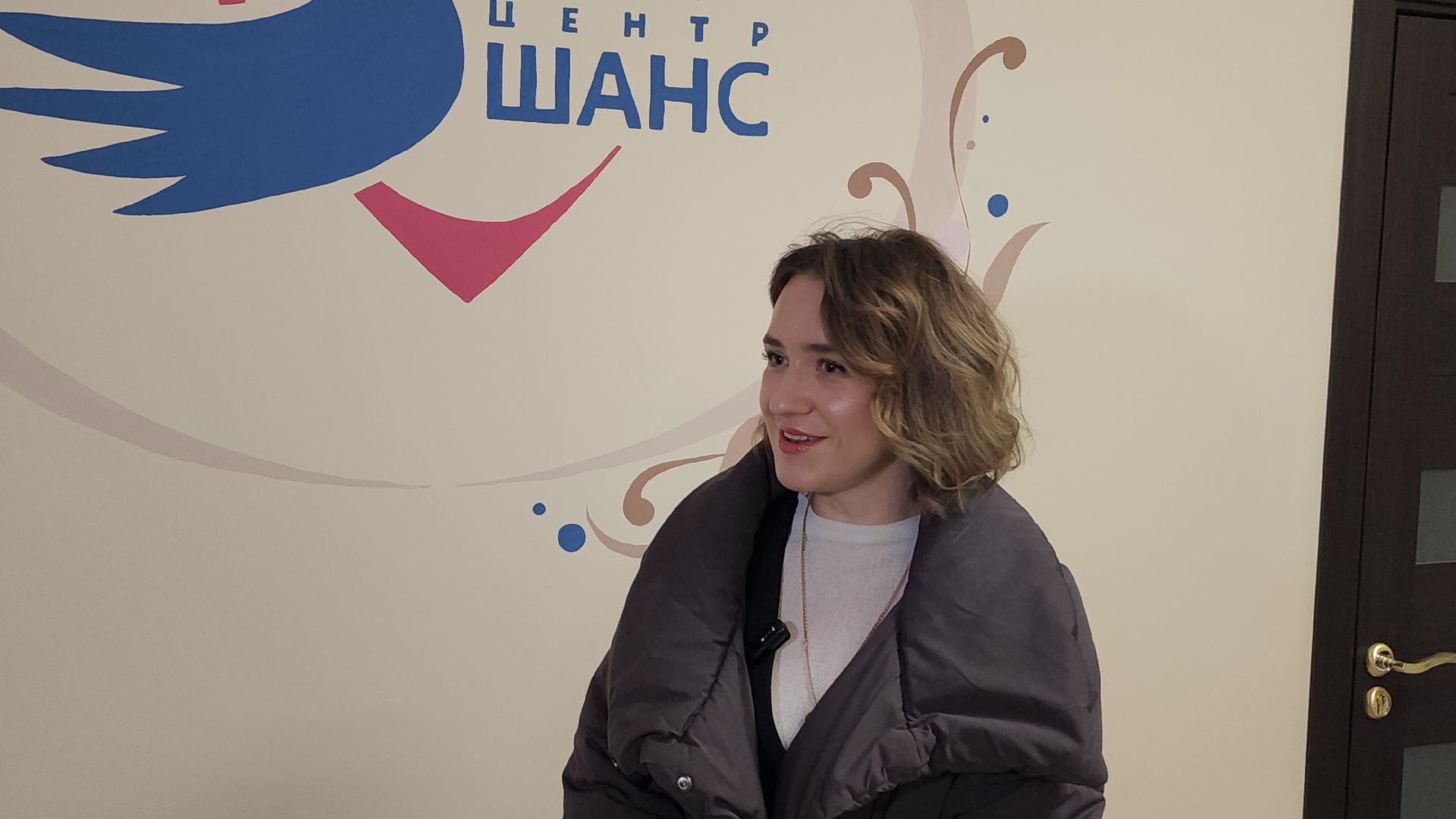 Пух