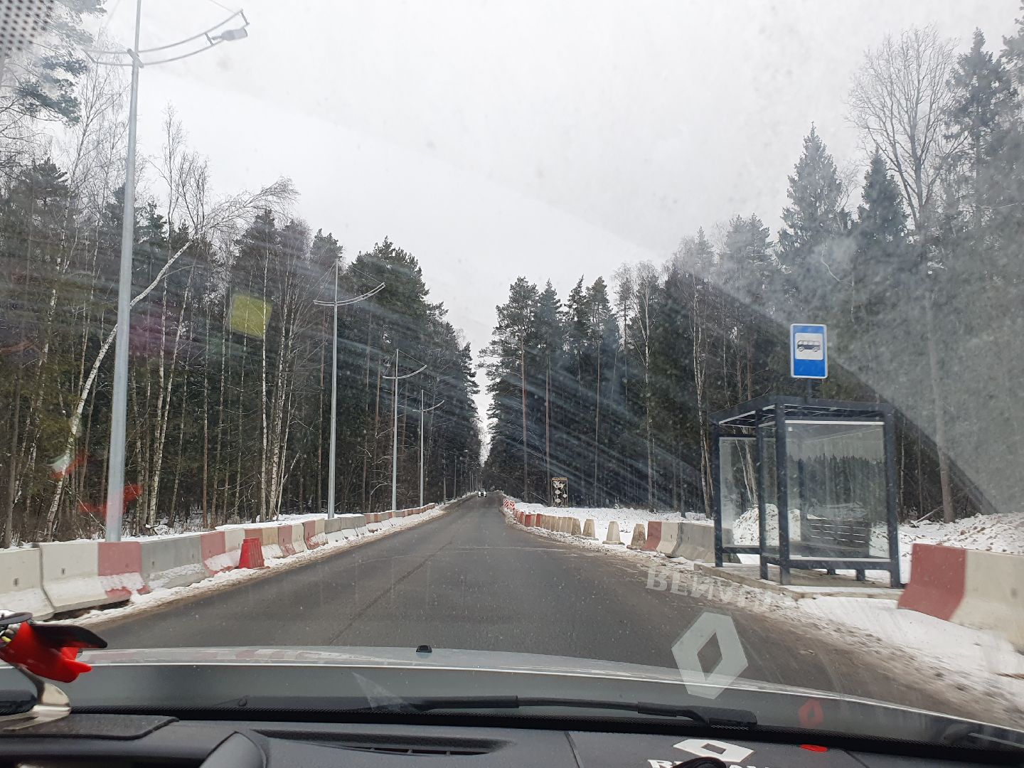 РАС