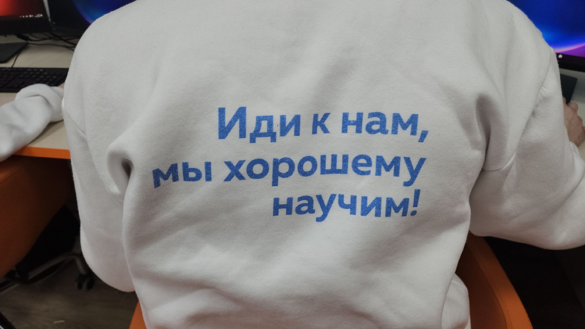 РАС