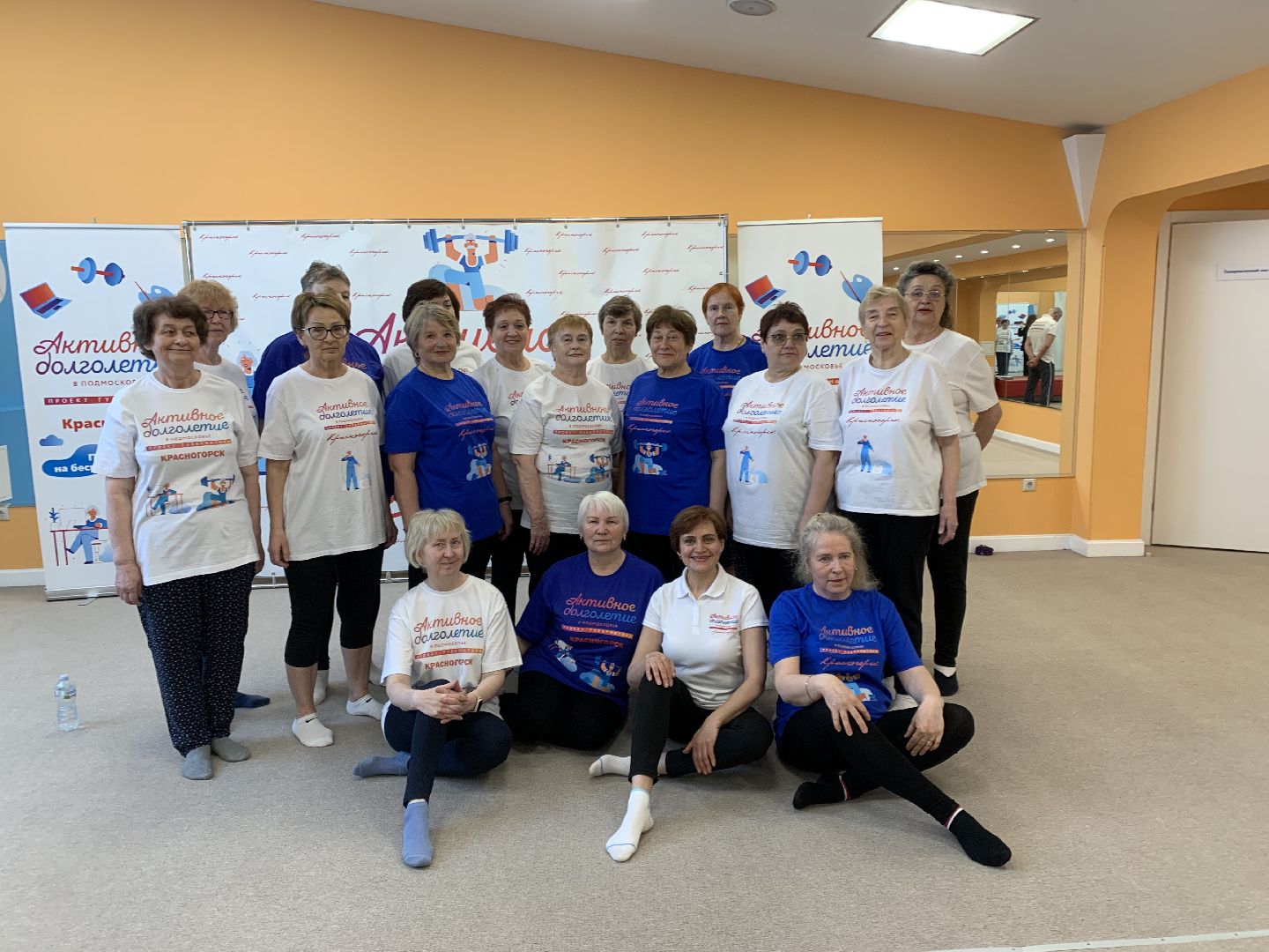 активное долголетие