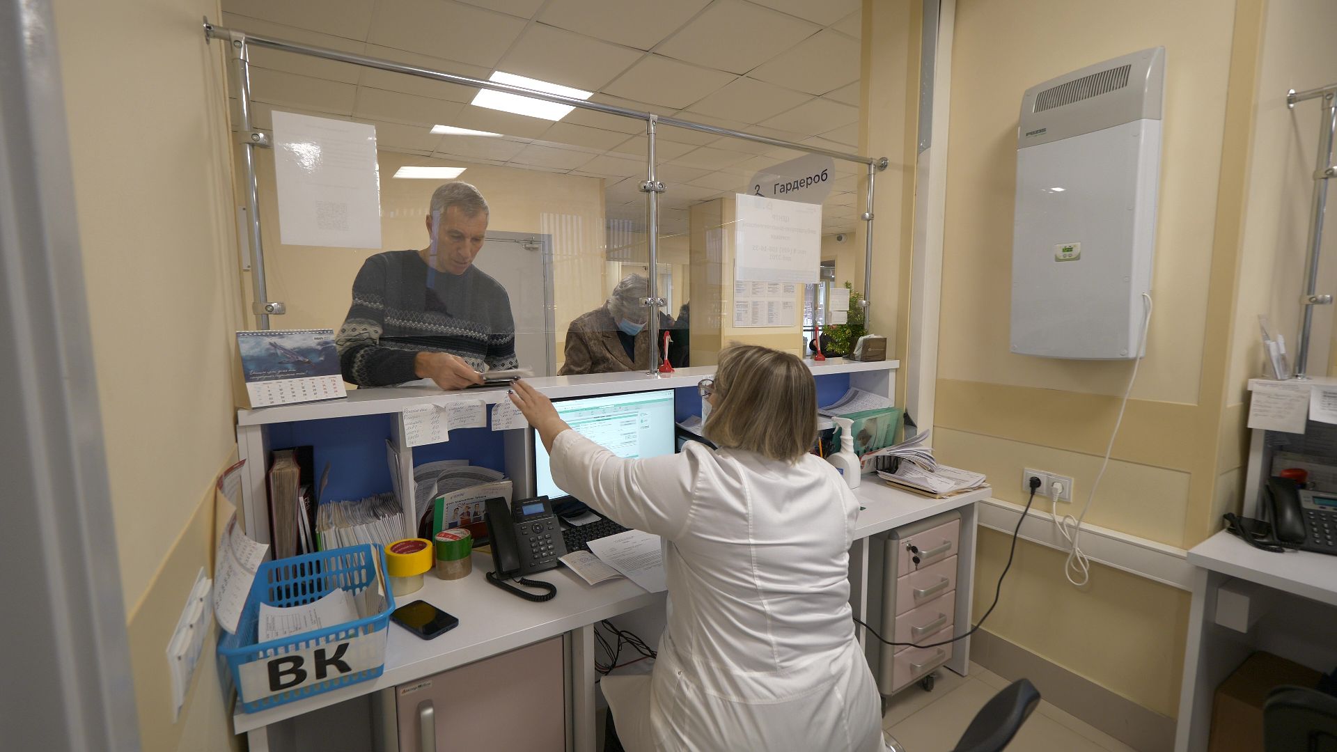 поликлиника