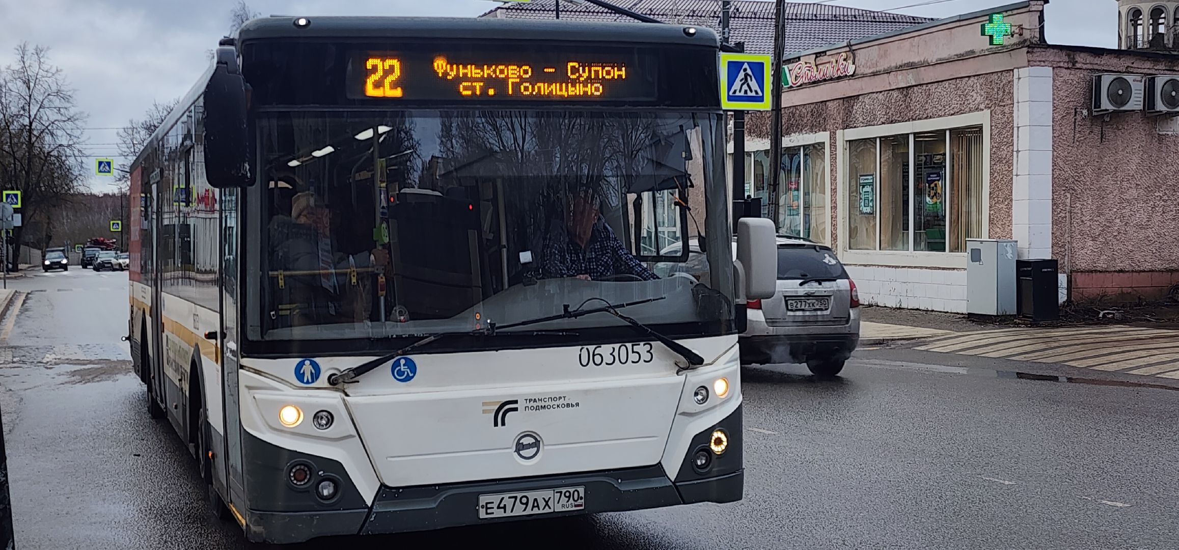 звенигород