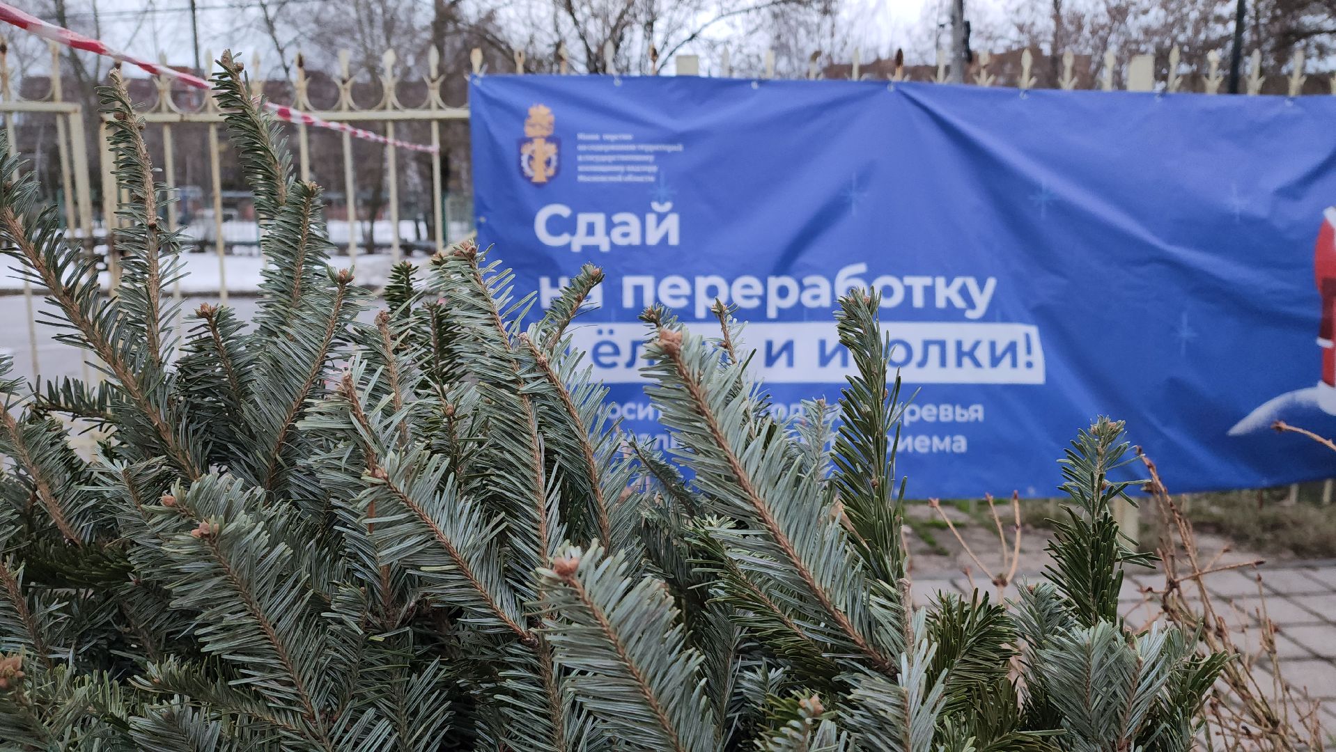 приём