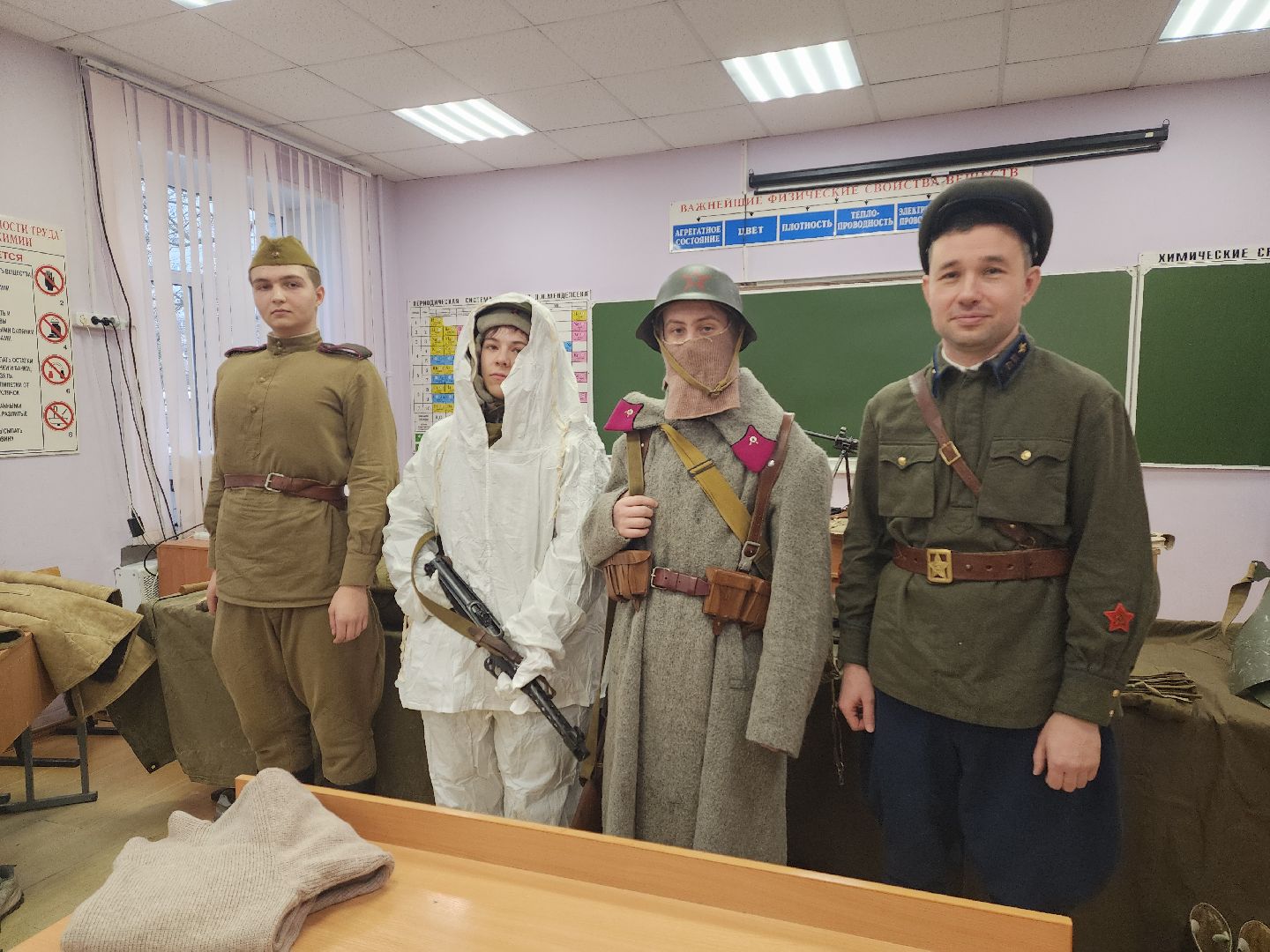 РАС