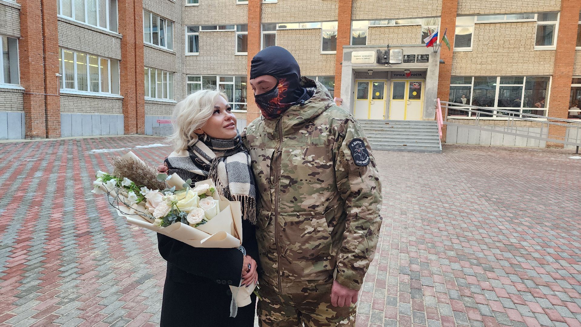 нос