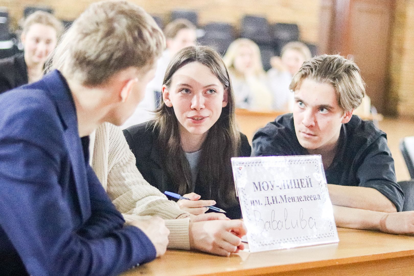 интеллект