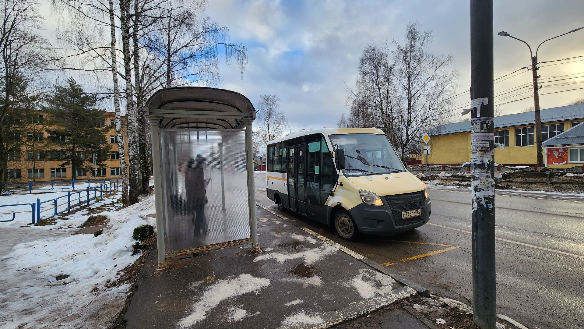 солнечногорск