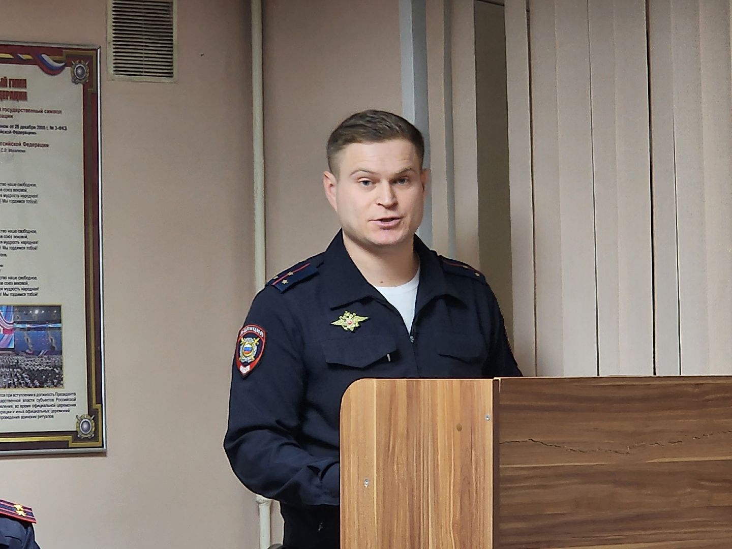 МВД