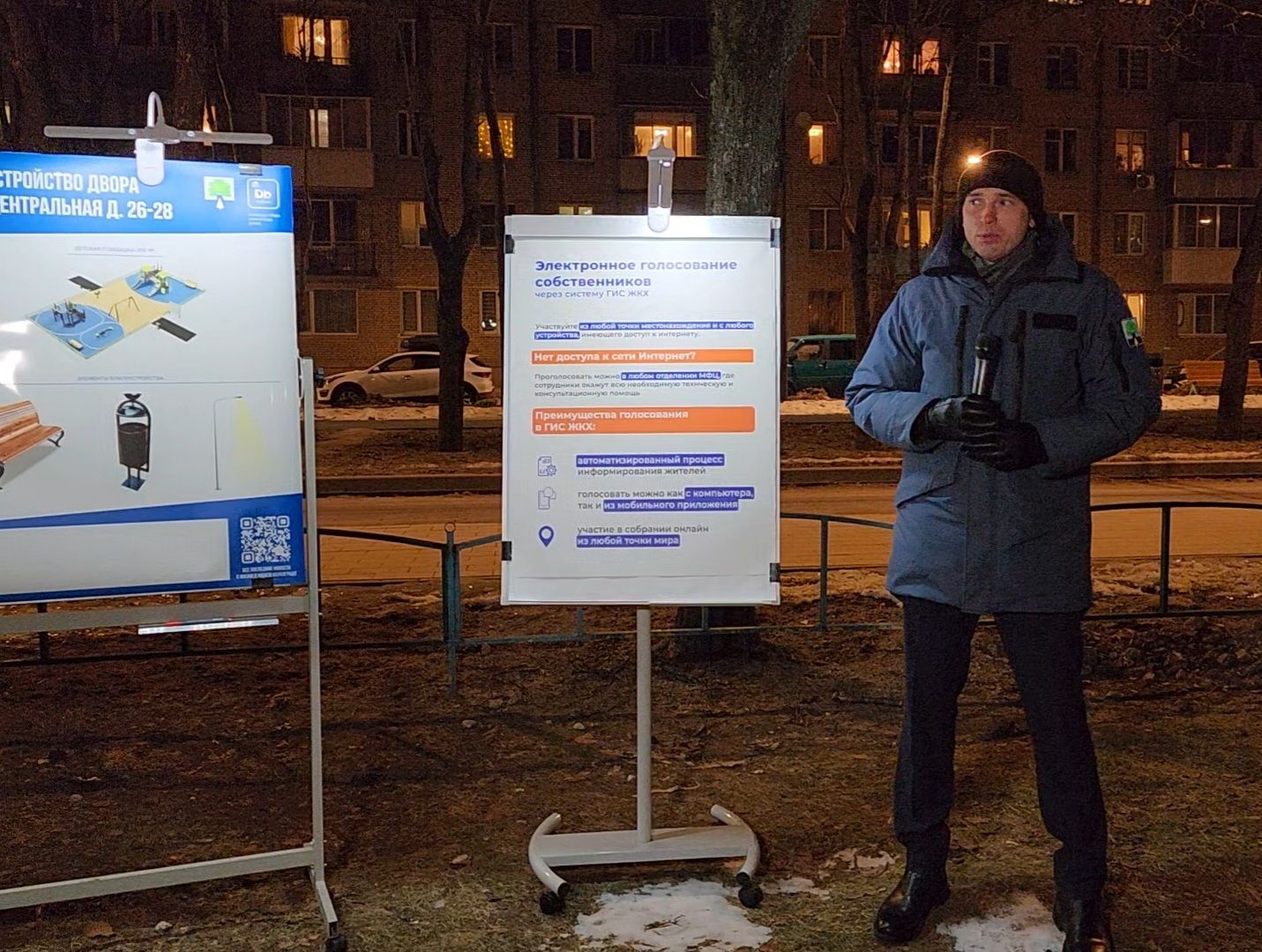 Встреча с жителями