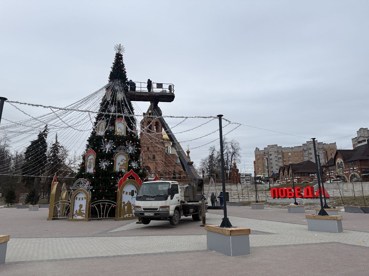 Раменское