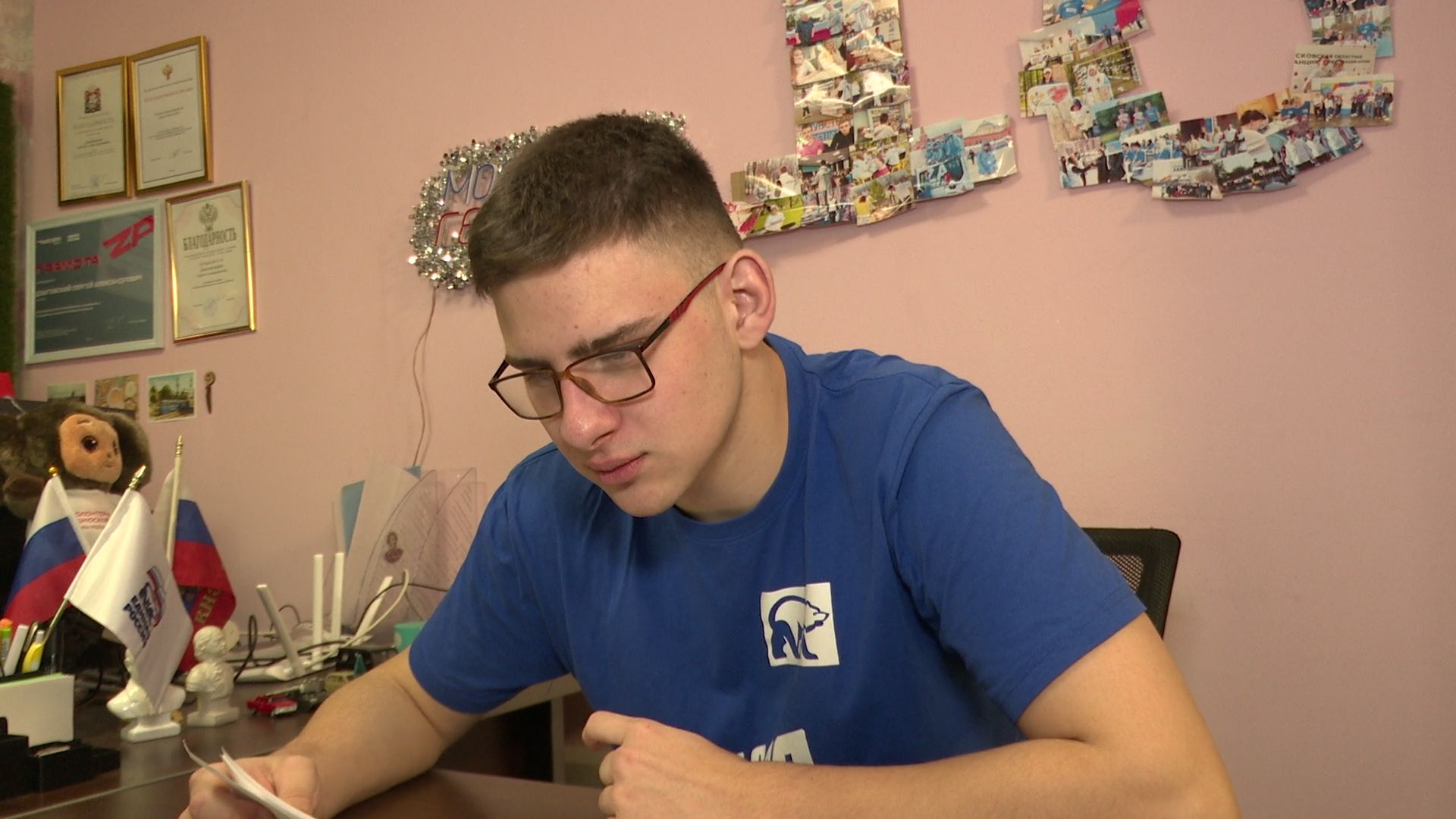 Реутов
